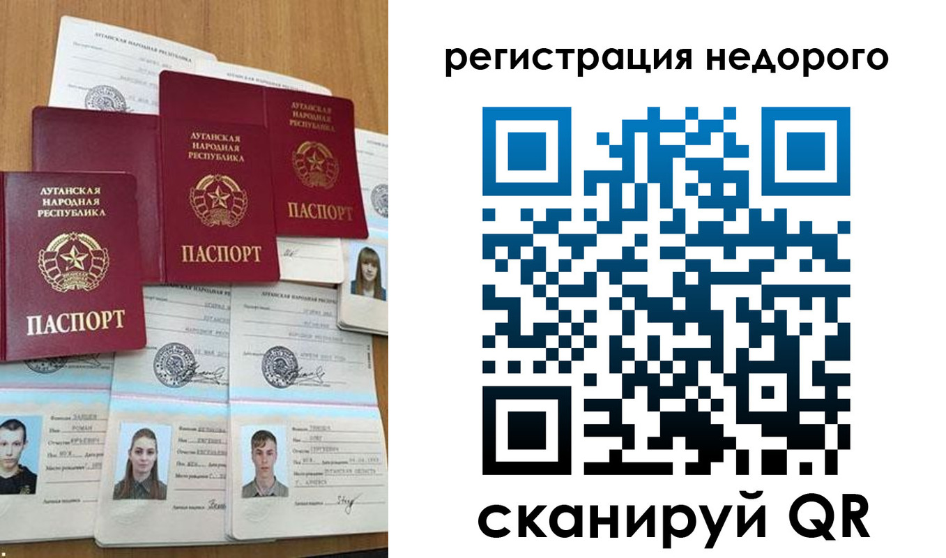прописка иностранных граждан в Усть-Куте