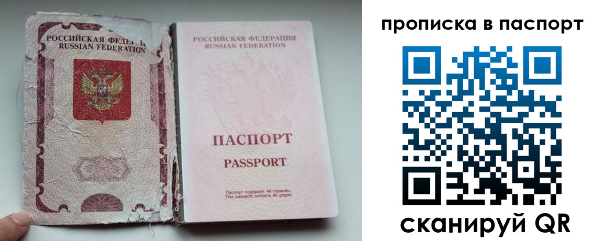 регистрация в Усть-Куте