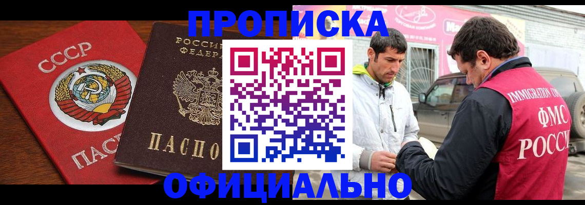 временная регистрация госуслуги в Усть-Куте